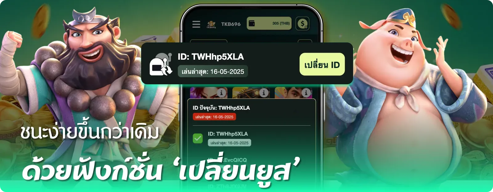 Slide0